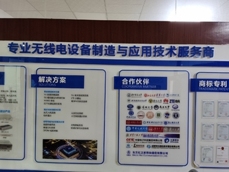 Китай Wuhan Tabebuia Technology Co., Ltd.